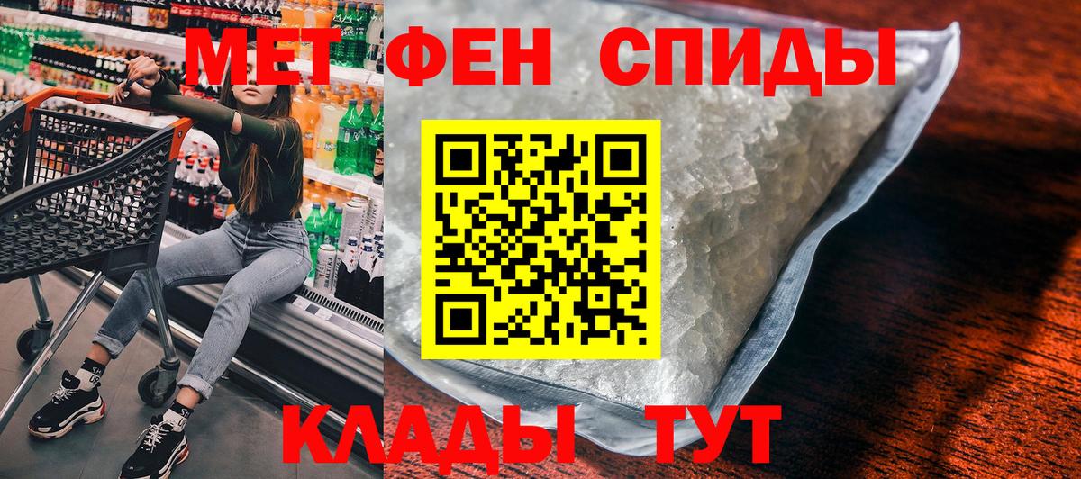 АМФЕТАМИН  Амфетамин Premium  Вход с VPN  Печора  АМФЕТАМИН 