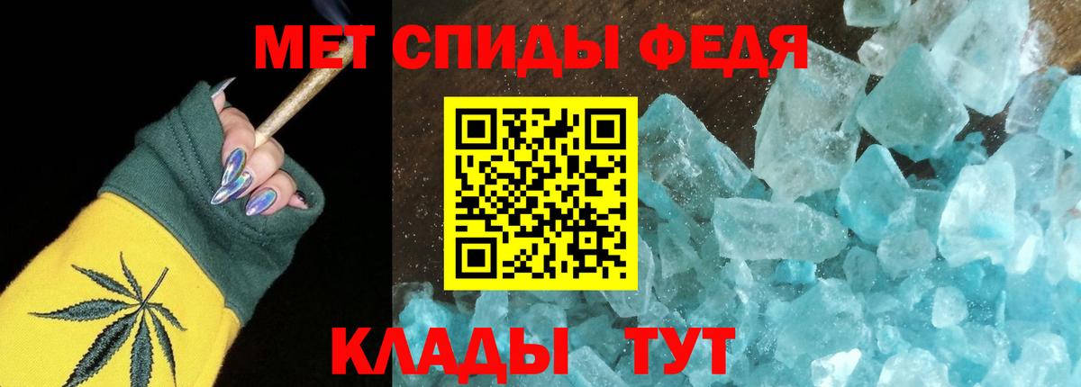 АМФ Premium Печора