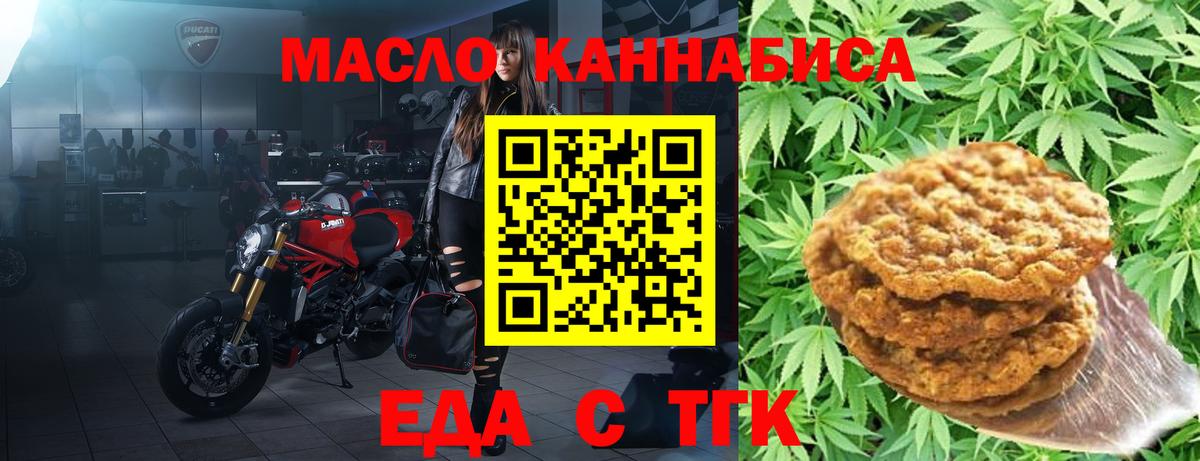 Canna-Cookies конопля  Вход с VPN  Печора 