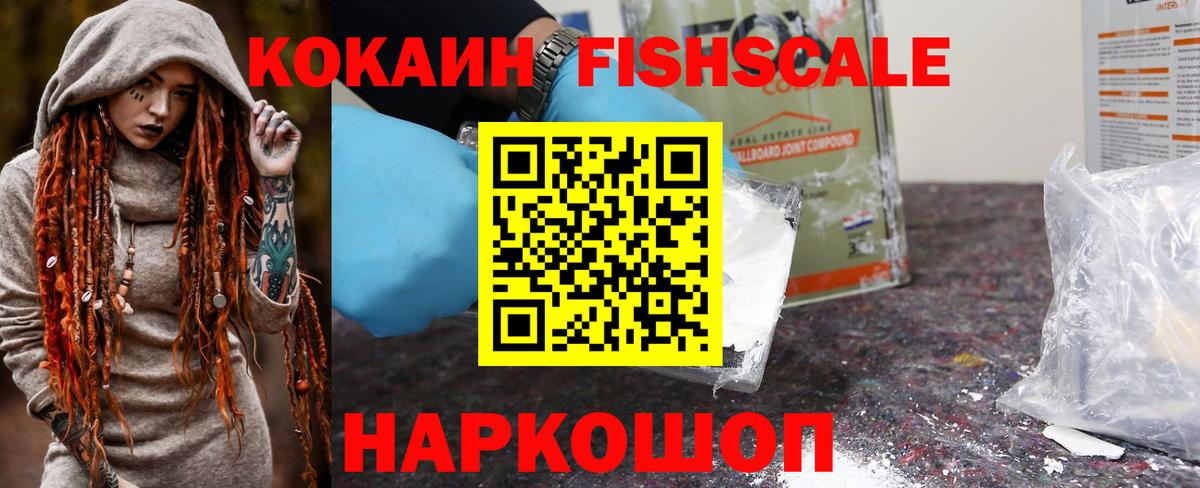 Печора  Cocaine Перу  Cocaine 98%  Вход с VPN 