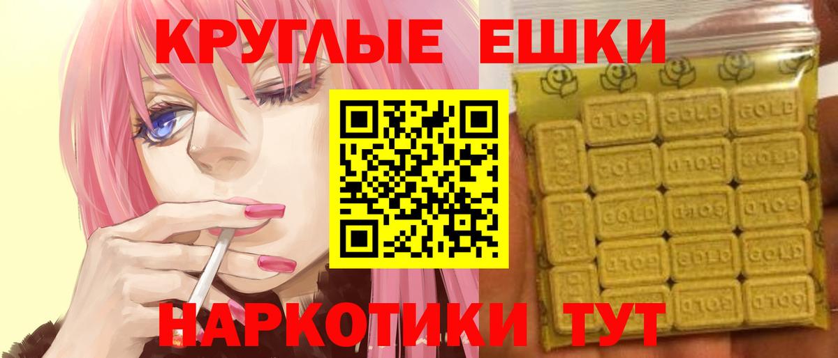 ЭКСТАЗИ таблы Печора