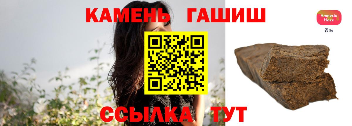 ГАШИШ гашик Печора