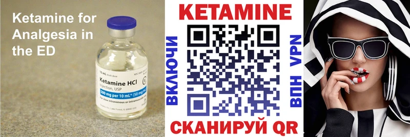 как найти   Печора  КЕТАМИН VHQ 
