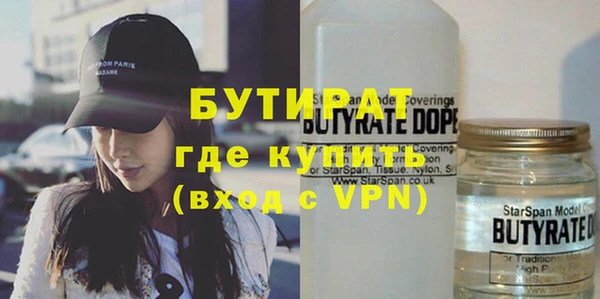 прущая мука Балахна
