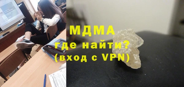 прущая мука Балахна