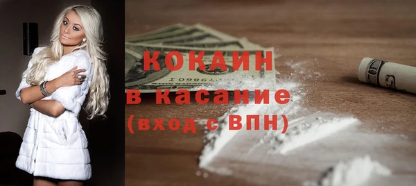 таблы Белокуриха