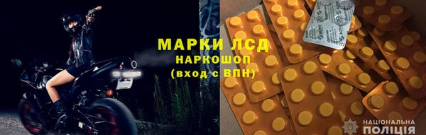 таблы Белокуриха