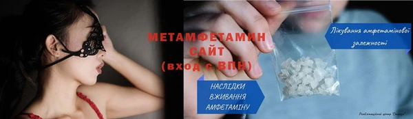 амф Балабаново