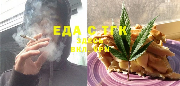 прущая мука Балахна