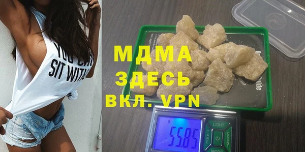 мдпв Белоозёрский