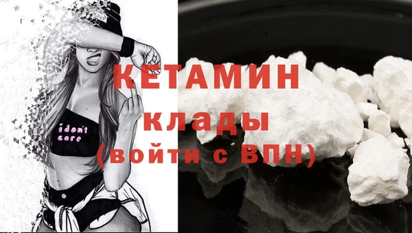 таблы Белокуриха