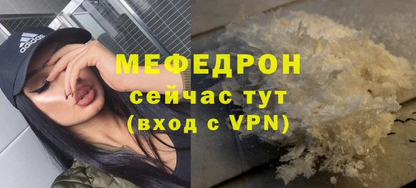 таблы Белокуриха