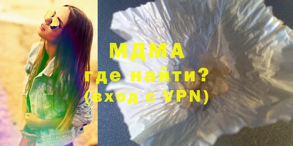 таблы Белокуриха