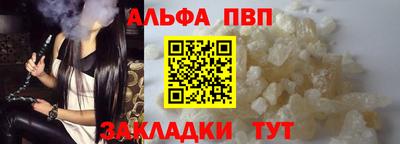 кристаллы Гусев