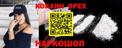 соль ск Гусь-Хрустальный