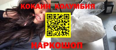 кристаллы Гусев