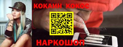 кристаллы Гусев