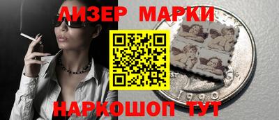 кристаллы Гусев