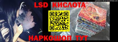 каннабис Гусиноозёрск