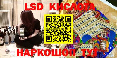 кристаллы Гусев