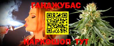 соль ск Гусь-Хрустальный
