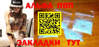 меф VHQ Гатчина