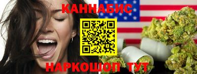 каннабис Гусиноозёрск