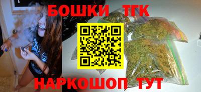 соль ск Гусь-Хрустальный