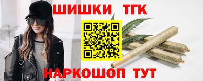 соль ск Гусь-Хрустальный