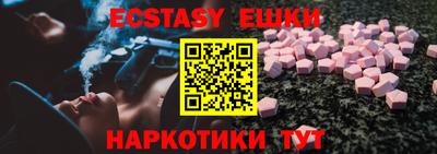 стафф Гай