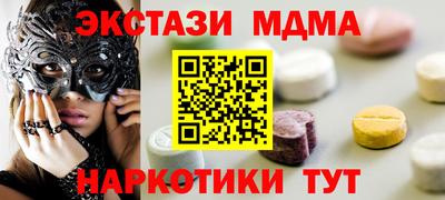 соль ск Гусь-Хрустальный