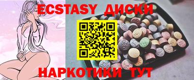 кристаллы Гусев