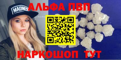 меф VHQ Гатчина