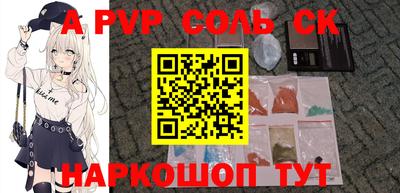 стафф Гай