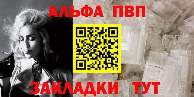 меф VHQ Гатчина