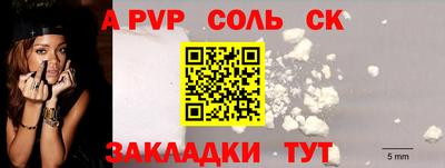 меф VHQ Гатчина