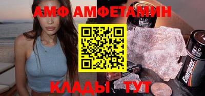 меф VHQ Гатчина