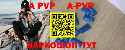 меф VHQ Гатчина
