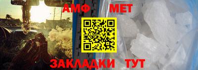 меф VHQ Гатчина