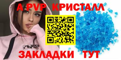 меф VHQ Гатчина