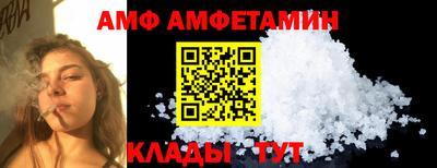 кристаллы Гусев