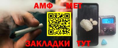 меф VHQ Гатчина