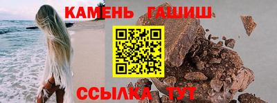 гашишное масло Гагарин