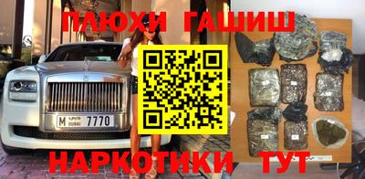 кристаллы Гусев