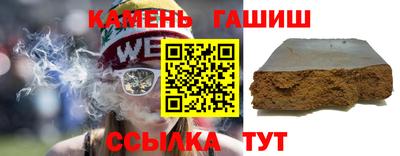соль ск Гусь-Хрустальный