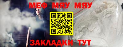 стафф Гай