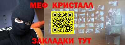 гашишное масло Гагарин