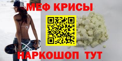стафф Гай