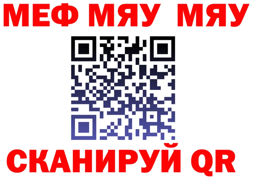 МЕФ кристаллы ONION это гидра Печора