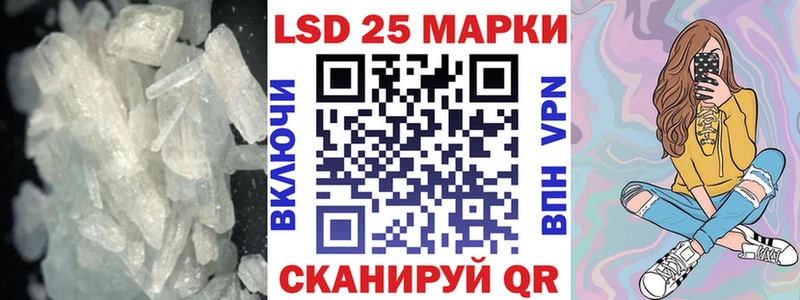 LSD-25 экстази ecstasy Печора